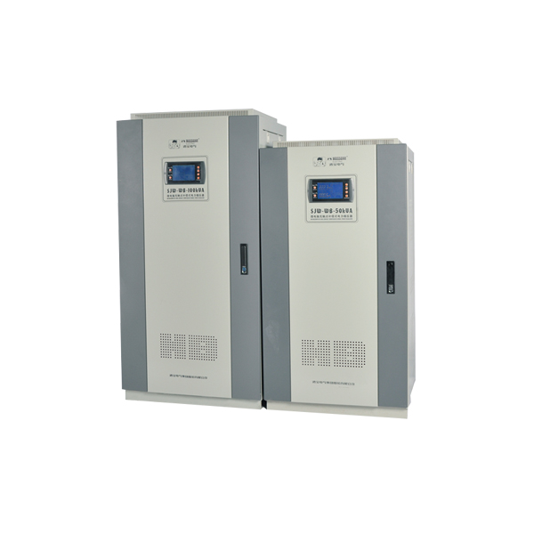 DJW、SJW-WB系列微電腦無觸點補償式電力穩(wěn)壓器
