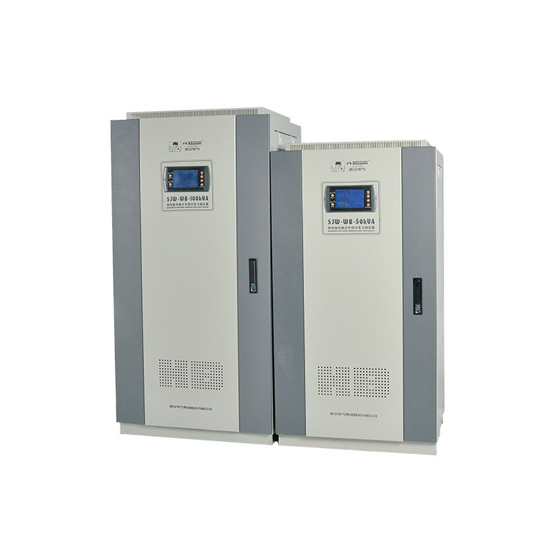 DJW、SJW-WB系列微電腦無觸點(diǎn)補(bǔ)償式電力穩(wěn)壓器